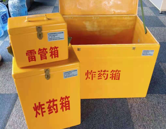 大新炸药箱雷管箱使用注意事项