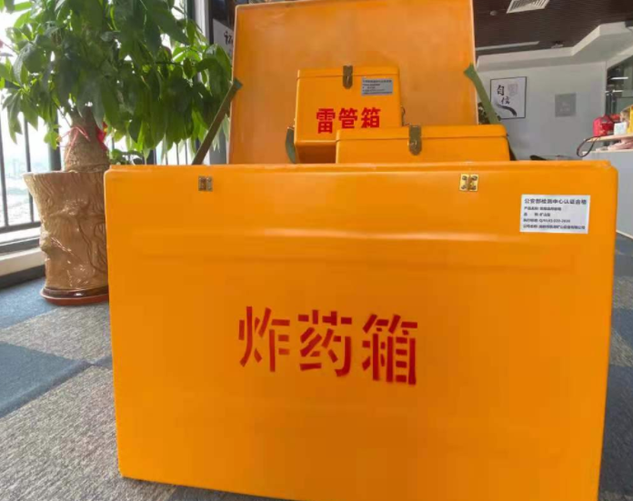 大新玻璃钢炸药箱雷管箱的优势在哪里？