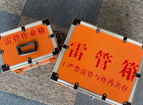 大新中国爆破器材行业协会关于民爆行业团体标准的声明