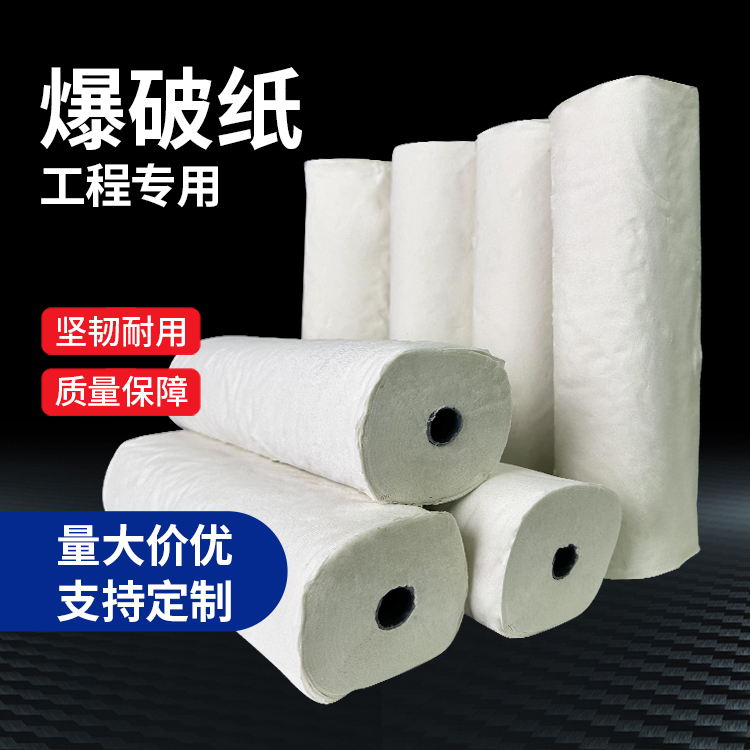 大新什么是液氧爆破技术？