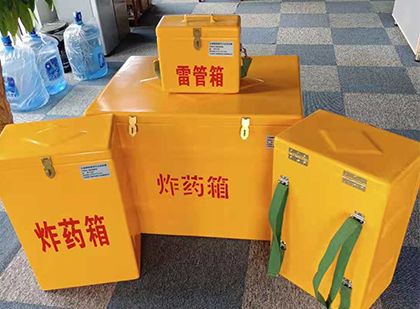 大新便携式雷管箱：从“移动仓库”到“个人安全助手”的专业化演进