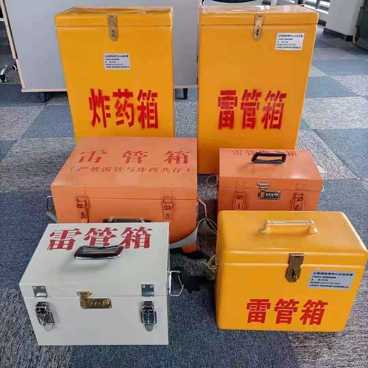 大新矿山民爆物品存储怕违规？火工品存放箱这样选才合规又安全