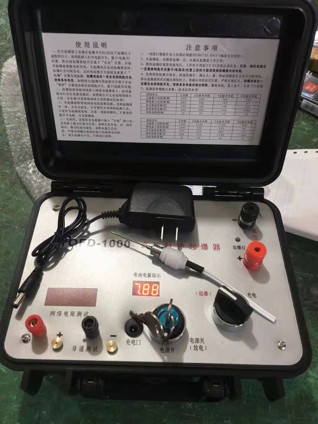 大新发爆器（矿用起爆器）：爆破作业的“总开关”，你真的了解它吗？